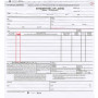 Straight Bill of Lading Form
